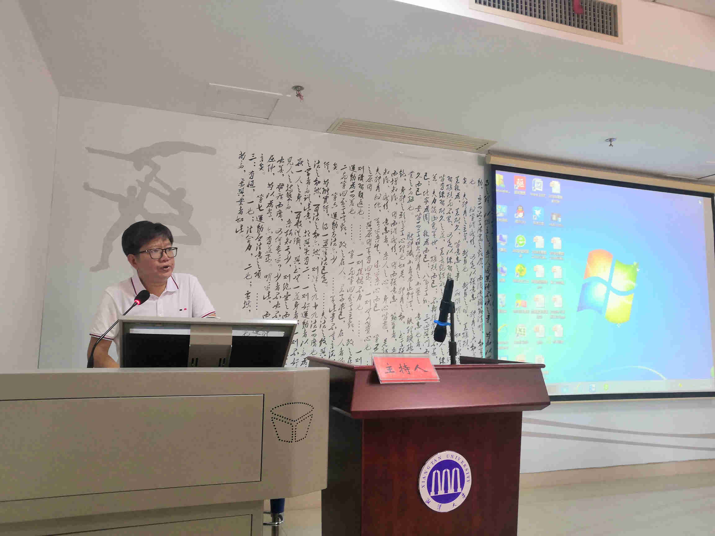 微信图片_20190827202355.jpg