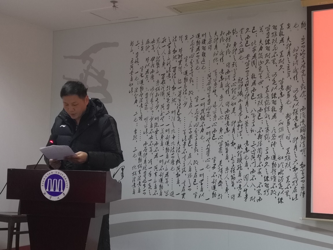 微信图片_20190103153619.jpg