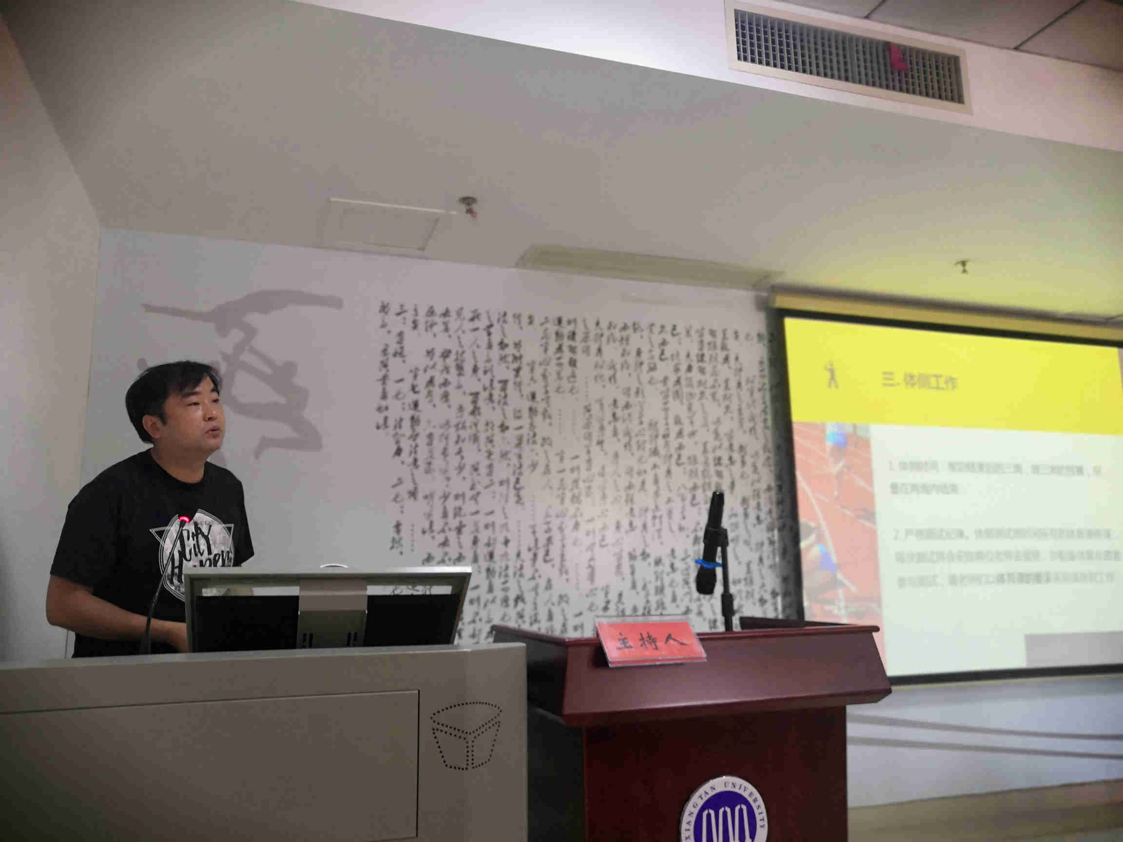 微信图片_20190827202429.jpg