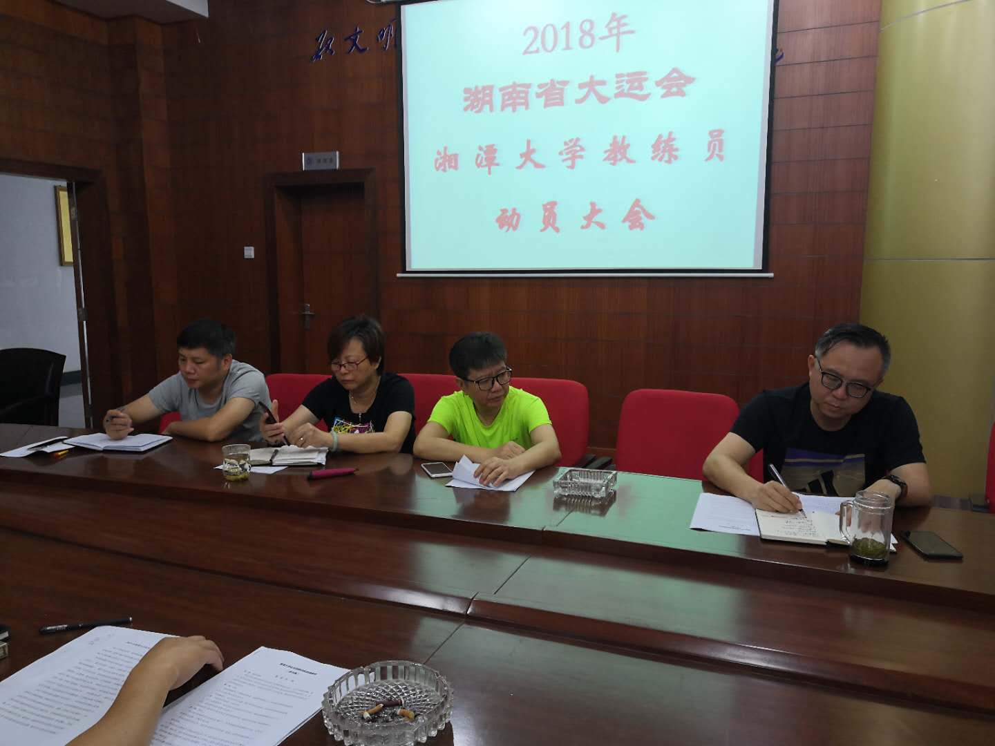 微信图片_20180710104731.jpg