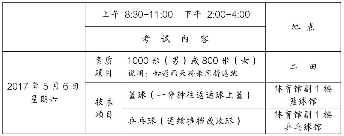 微信图片_20170517201836.jpg